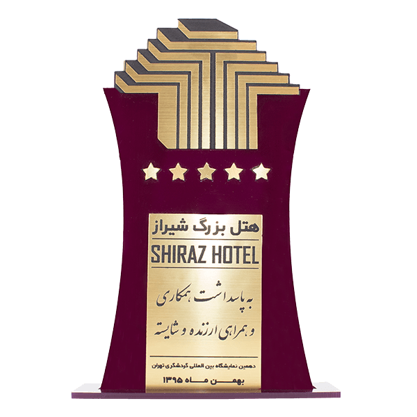 Grateful Statue of Shiraz Grand Hotel